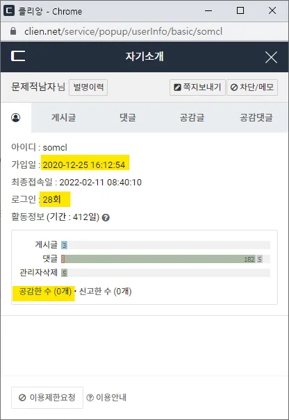 ?? ?? 2022-02-11 011424.png