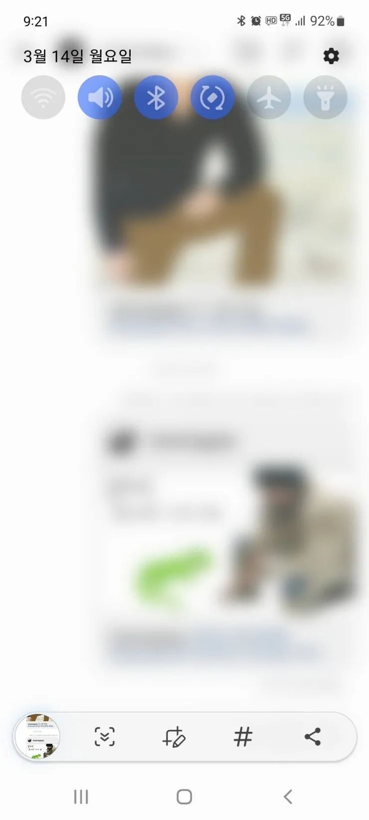 이근 대위 생존 유력.jpg 이미지 2