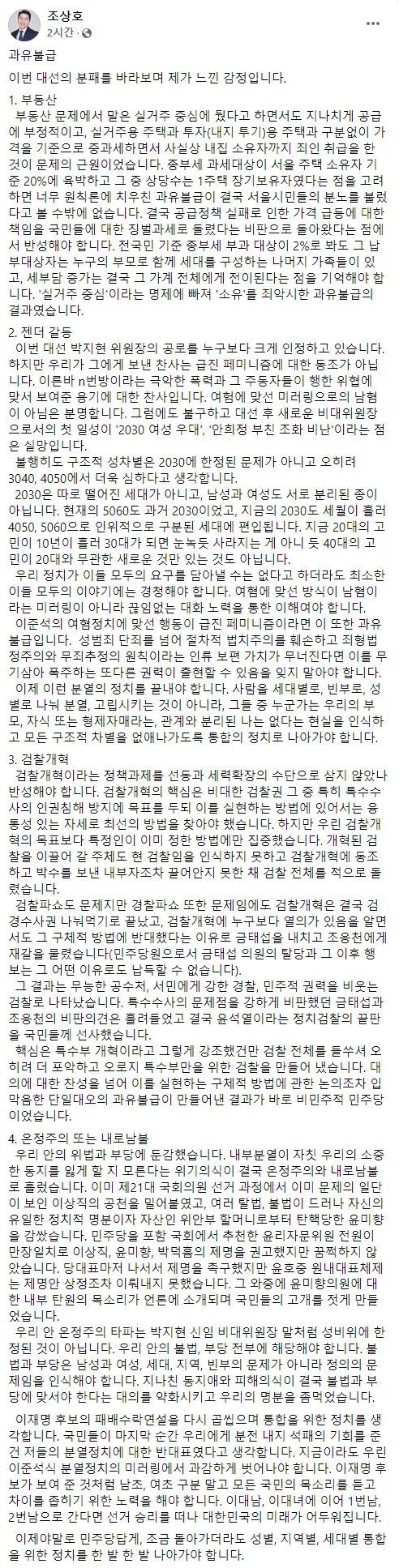 screencapture-facebook-gc9law2020-2022-03-14-18_02_03.png