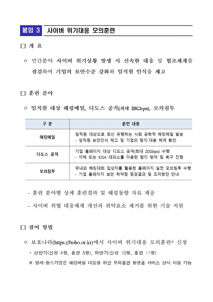 220408 ?? (??) ?? ????? ?? ? ????_009.jpg