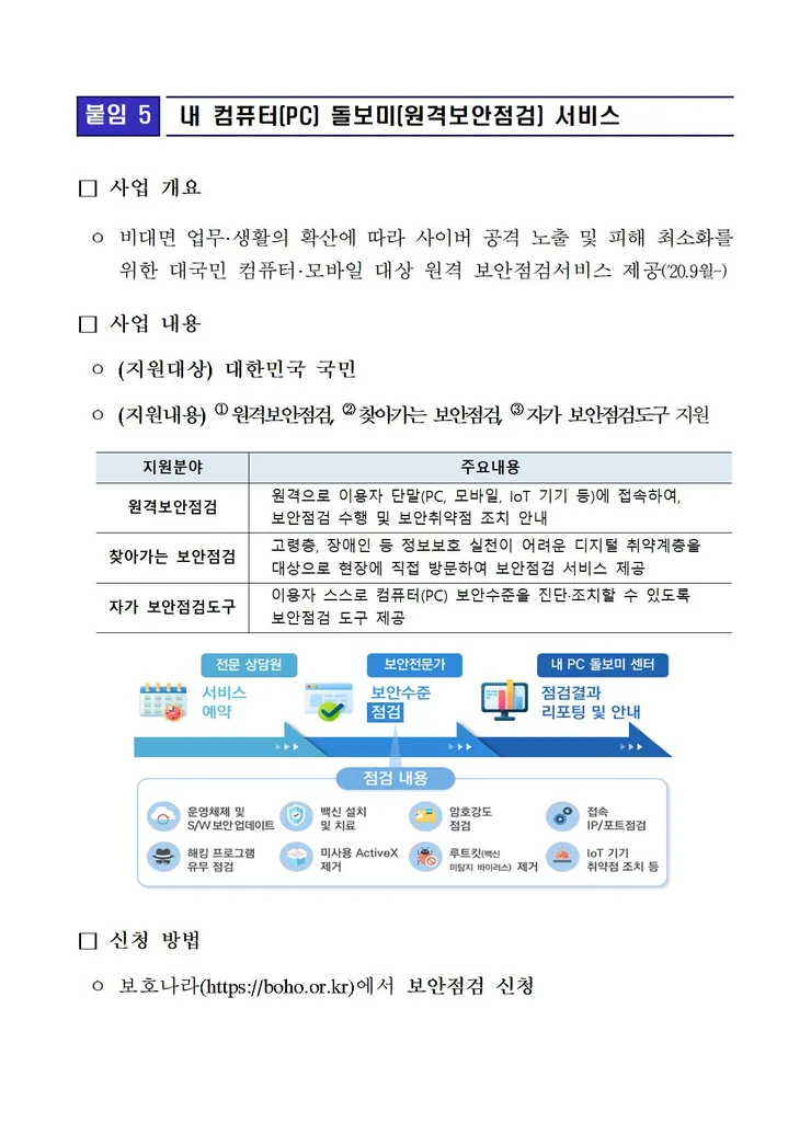 220408 ?? (??) ?? ????? ?? ? ????_011.jpg