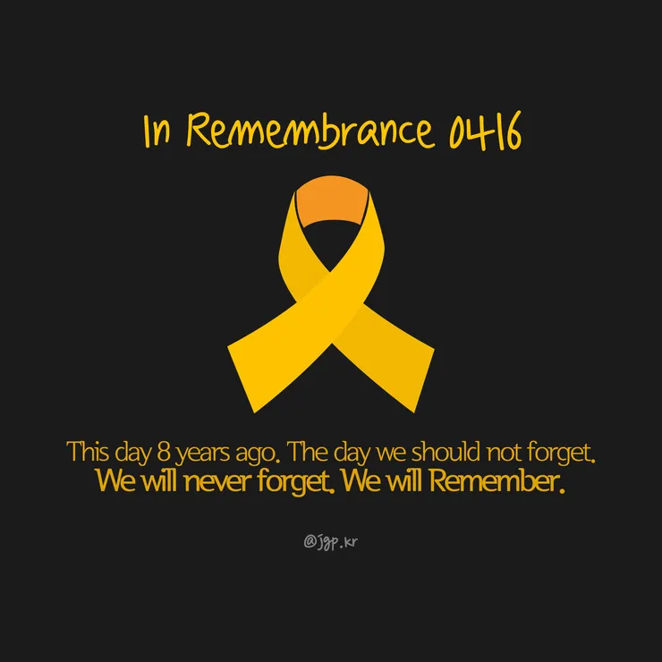 2022 8th cycle of Sewol_Square_1(ENG).jpg