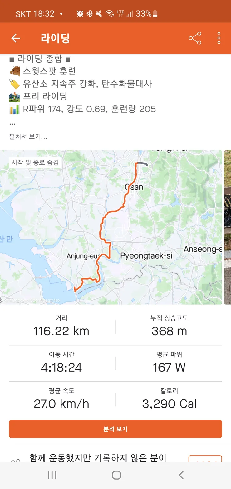 Screenshot_20220422-183247_Strava.jpg