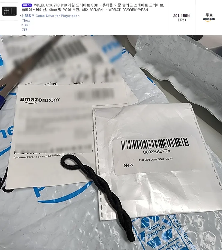 amazon_deceive.jpg
