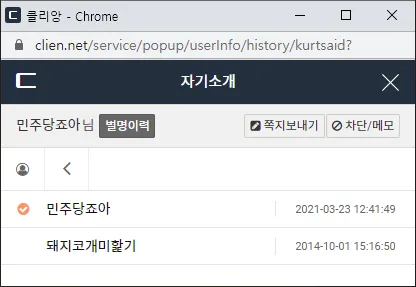 ?? ?? 2022-05-23 195956.png