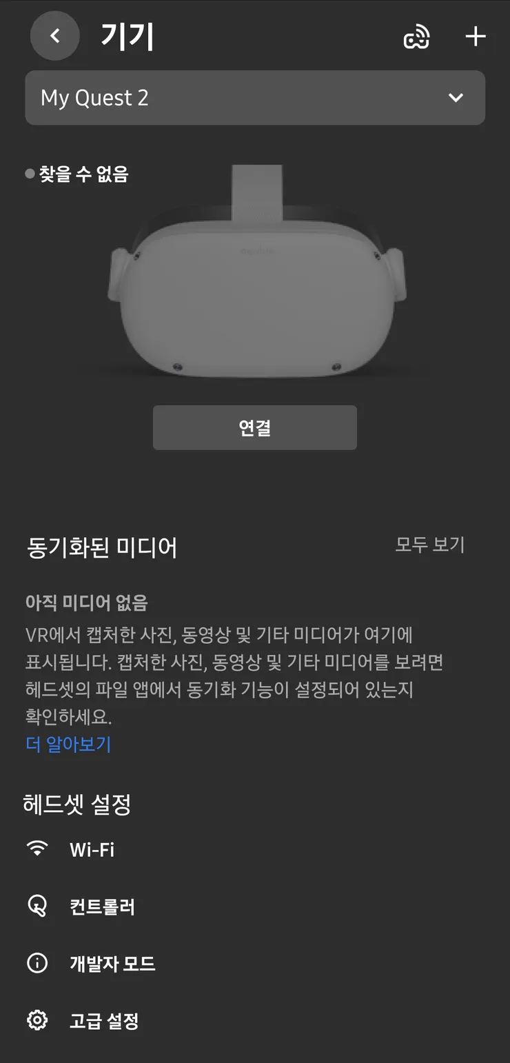 Screenshot_20220529-104028_Oculus.png