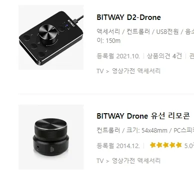 biwdrn0.jpg