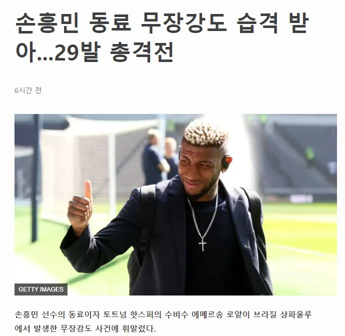 2022-06-04 20_57_34-??? ?? ???? ?? ??...29? ??? - BBC News ??? - Chrome.png