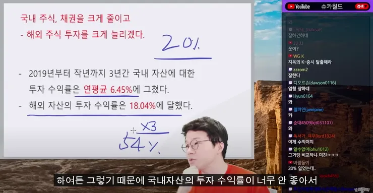sc2.png