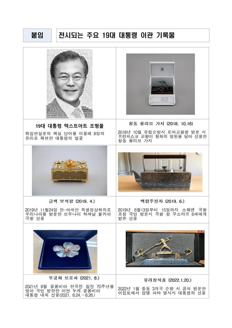220621 (??) ?????? 19? ??? ?? ??? ??(?????? ??????)003.jpg