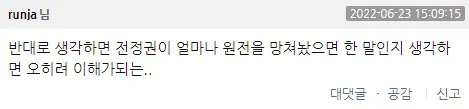 ?? ?? 2022-06-23 195508.png