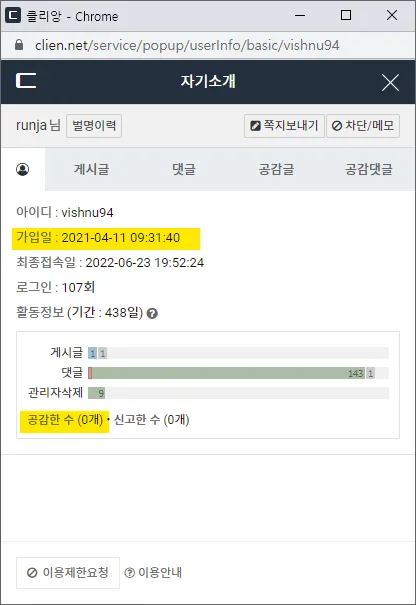 ?? ?? 2022-06-23 195959.png