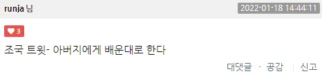 ?? ?? 2022-06-23 200149.png