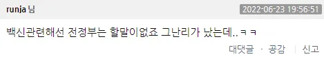 ?? ?? 2022-06-23 201237.png
