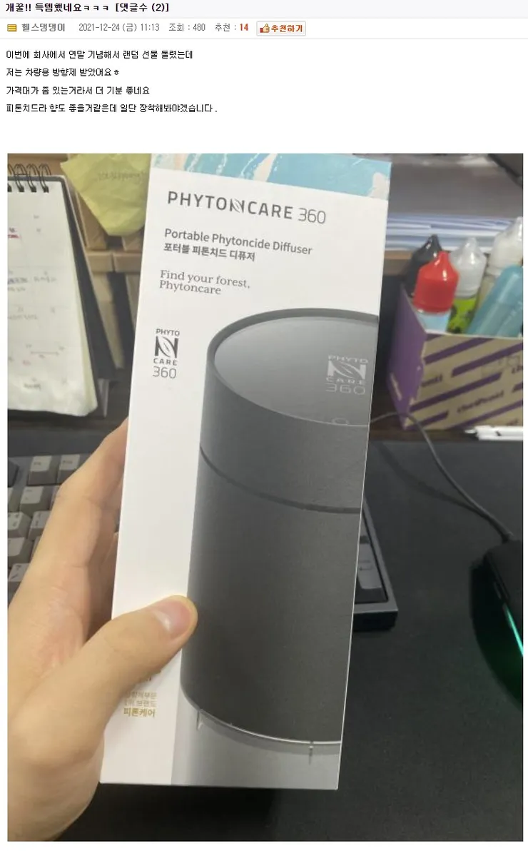?? ?? 2022-06-27 180256.jpg