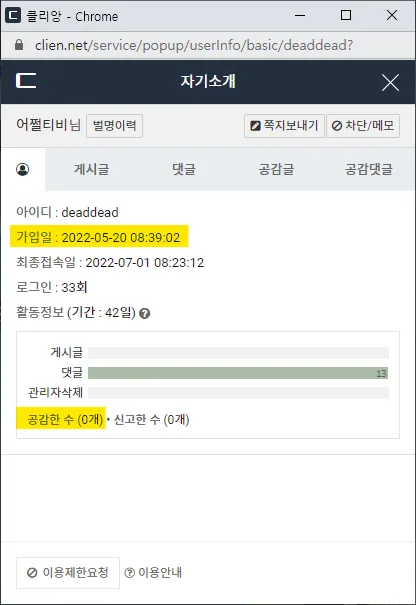 ?? ?? 2022-07-01 144909.png