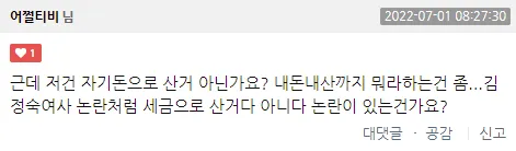 ?? ?? 2022-07-01 144445.png