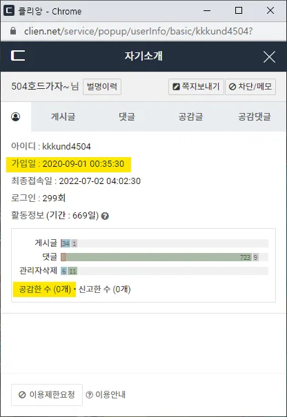 ?? ?? 2022-07-02 065808.png