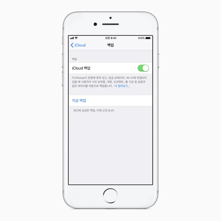 iphone7_2.jpg
