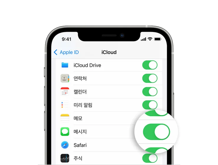 icloud.jpg