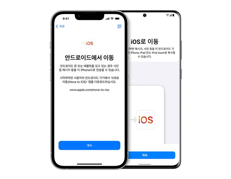 ios15-4-iphone12-pro-move-from-android-hero.jpg