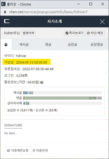 ?? ?? 2022-07-08 011645.png