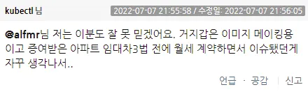 ?? ?? 2022-07-07 231532.png