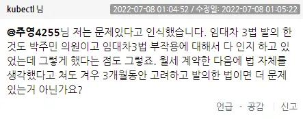 ?? ?? 2022-07-08 011358.png