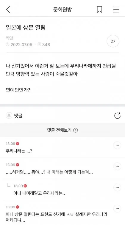 KakaoTalk_20220708_140802433.jpg