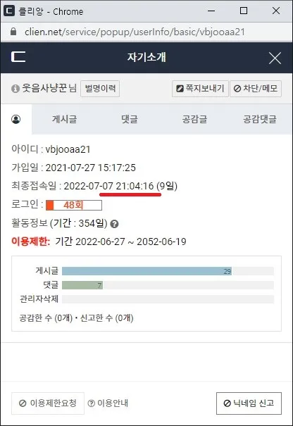 ?? ?? 2022-07-16 231648.jpg