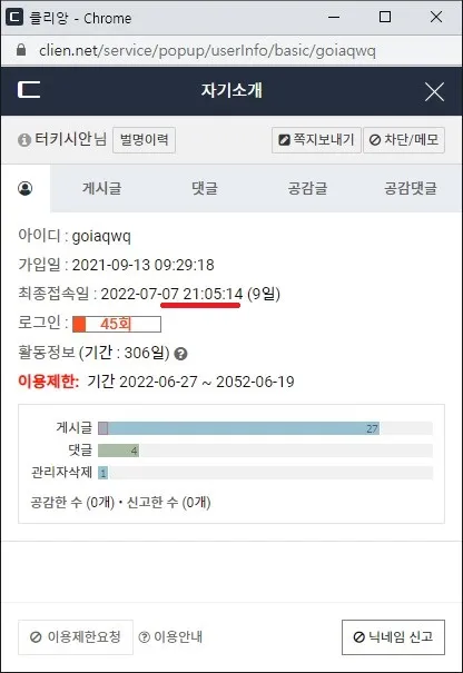 ?? ?? 2022-07-16 231702.jpg