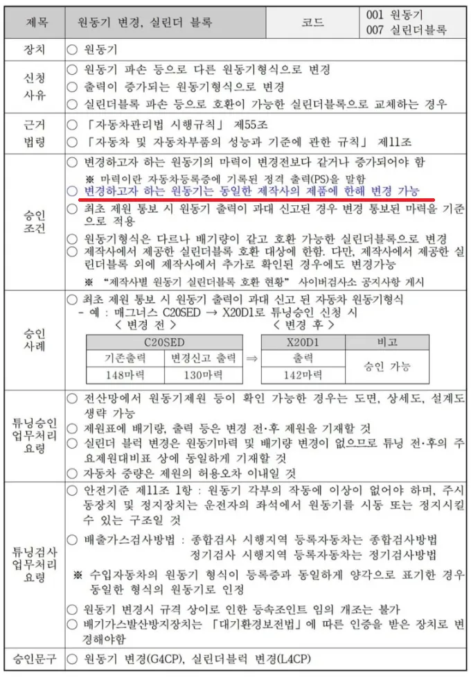 4e55cbc93461da.png