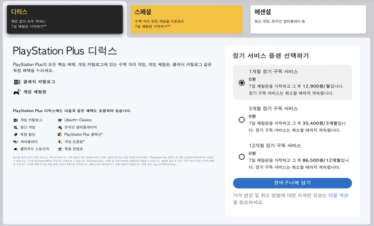 KakaoTalk_Photo_2022-07-31-17-33-01.png
