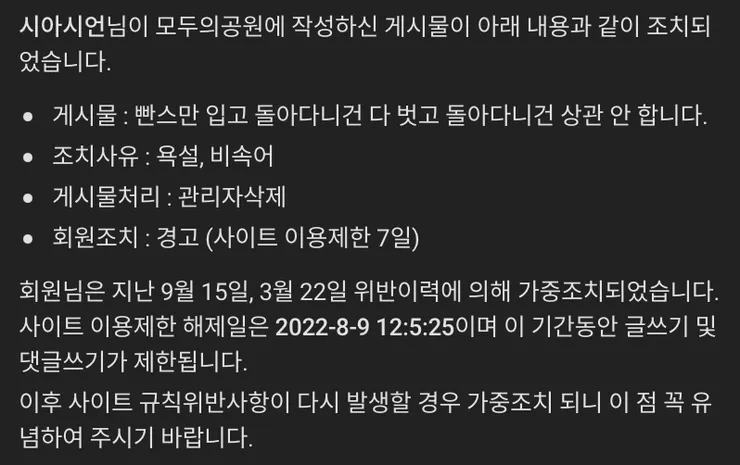 ???? 2022-08-09 ?? 12.12.36.png