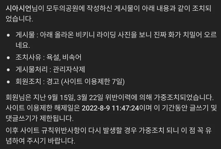 ???? 2022-08-09 ?? 12.12.21.png
