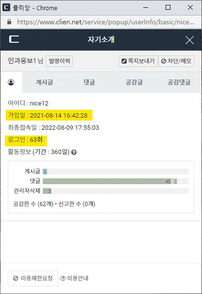 ?? ?? 2022-08-09 191238.png