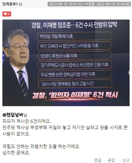 ?? ?? 2022-08-11 165556.png