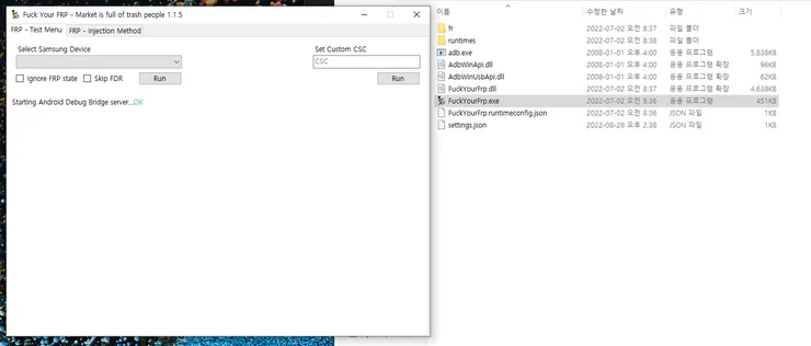 ?? ?? 2022-08-28 143902.png