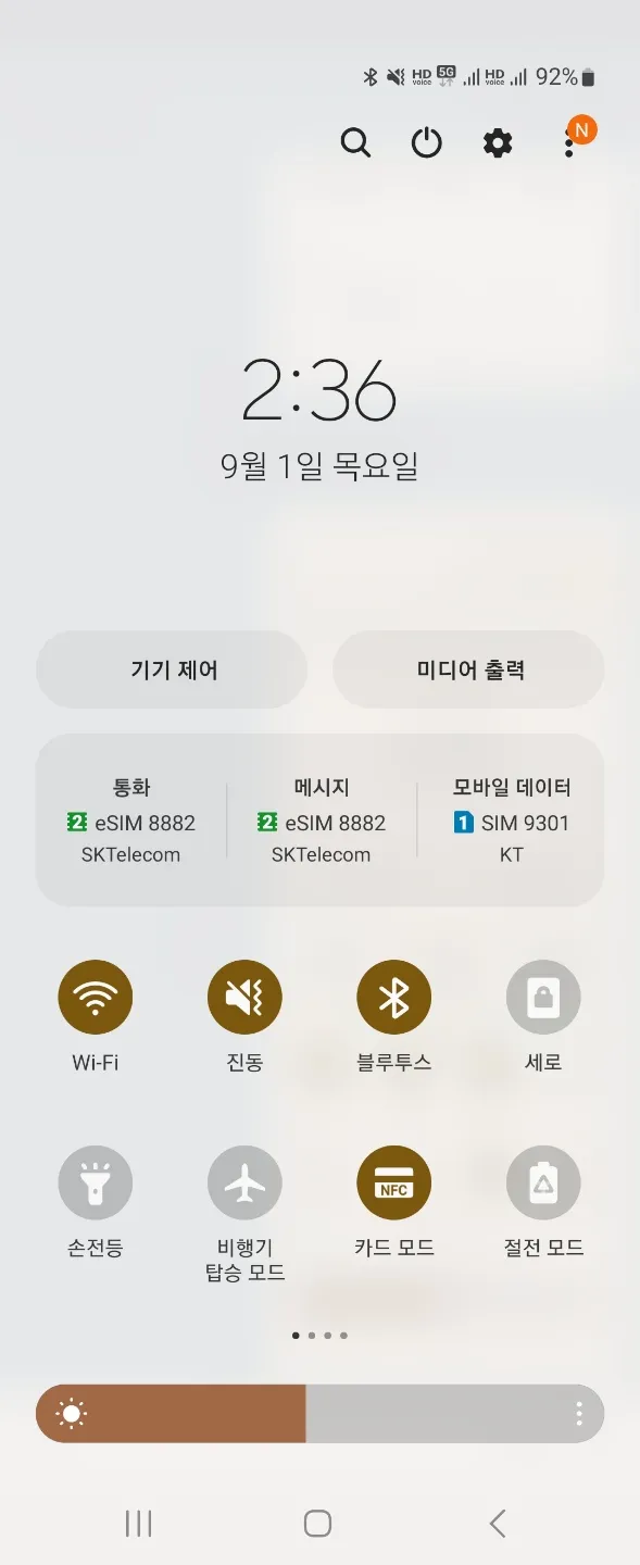 KakaoTalk_20220901_143701541.jpg