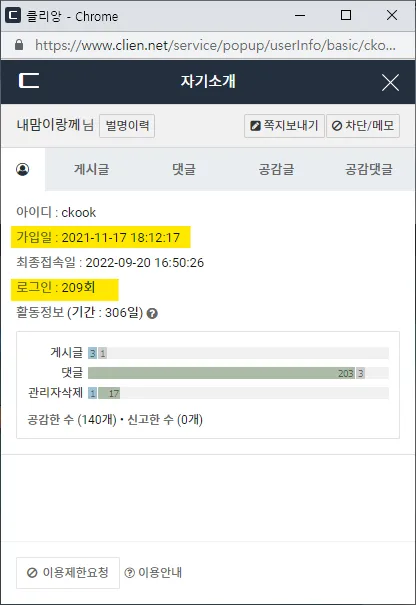 ?? ?? 2022-09-20 172051.png