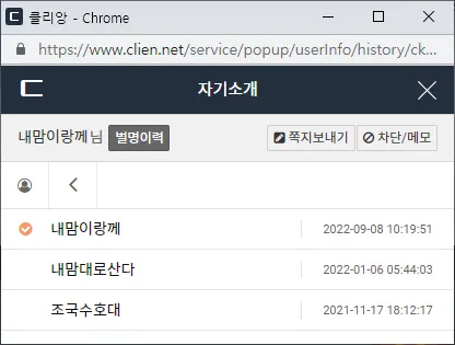 ?? ?? 2022-09-20 172105.png