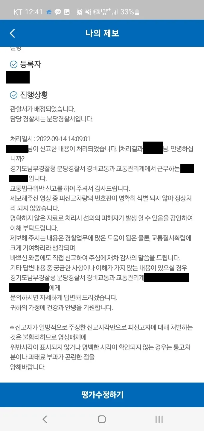 KakaoTalk_20220921_124132603.jpg