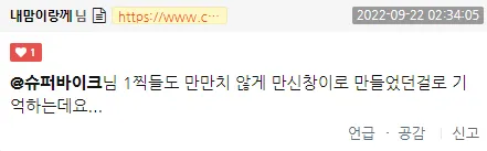 ?? ?? 2022-09-22 194728.png