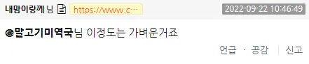 ?? ?? 2022-09-22 195052.png