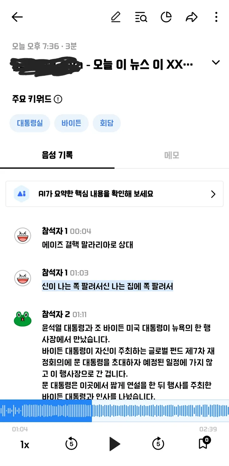 Screenshot_20220926_203512.jpg