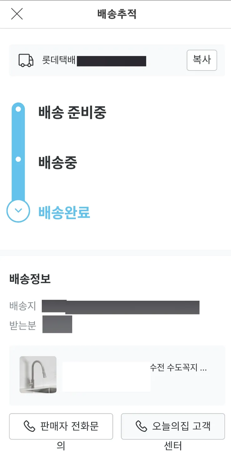 ???? 2022-09-27 ?? 10.05.52.png