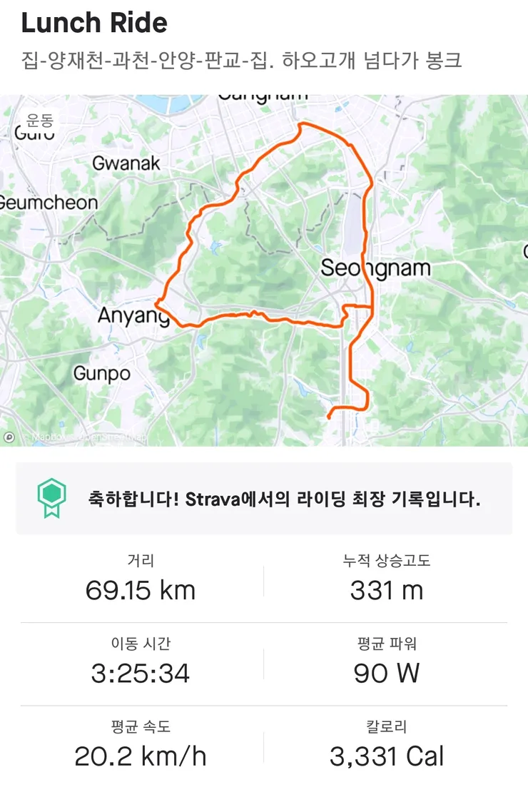 Screenshot_20221001-160302_Strava.jpg