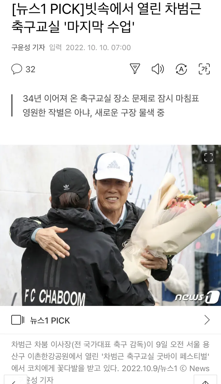 오세훈의 서울) 기어이 이것을.... 이미지 1