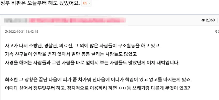 Screenshot 2022-10-31 at 12-32-51 ?? ??? ???? ?? ????. ???.png