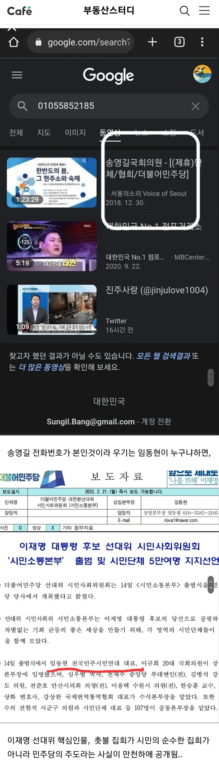 KakaoTalk_20221104_183321462_02.jpg